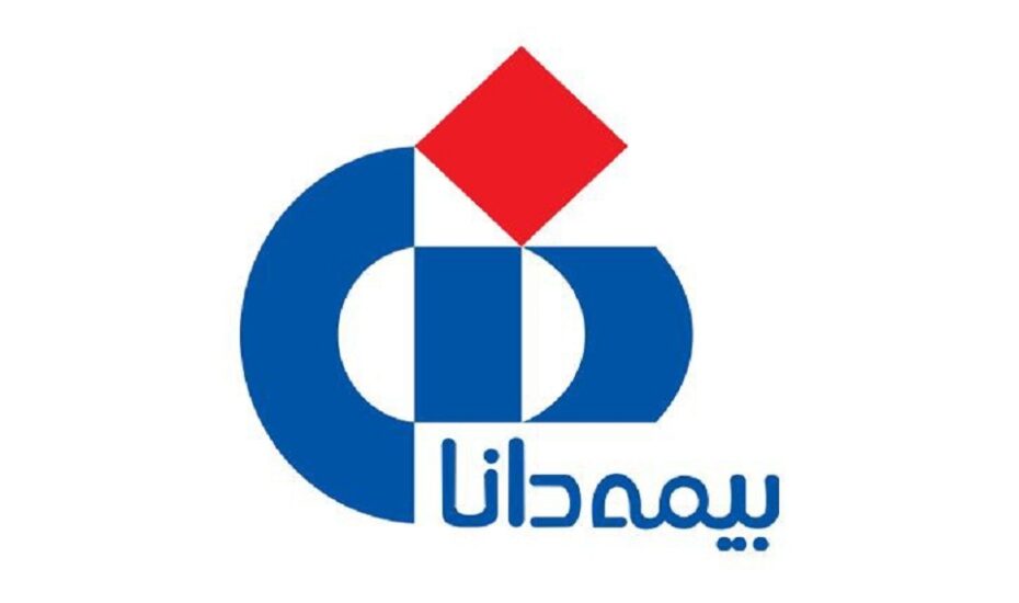 بیمه دانا وام بدون سود
