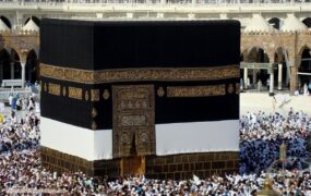 ثبت نام حج