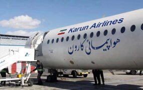 هواپیمایی فوکر۱۰۰ کارون فرودگاه مهرآباد