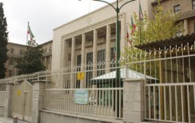 حادثه تروریستی دادگستری