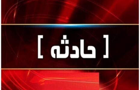 حادثه+_ (2)