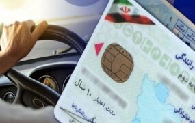 حبس رانندگان بدون گواهینامه