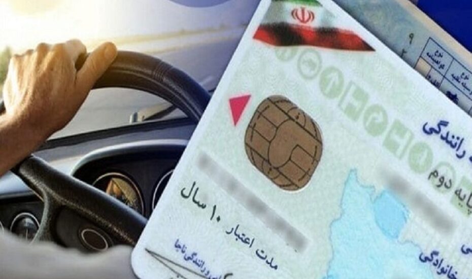 حبس رانندگان بدون گواهینامه