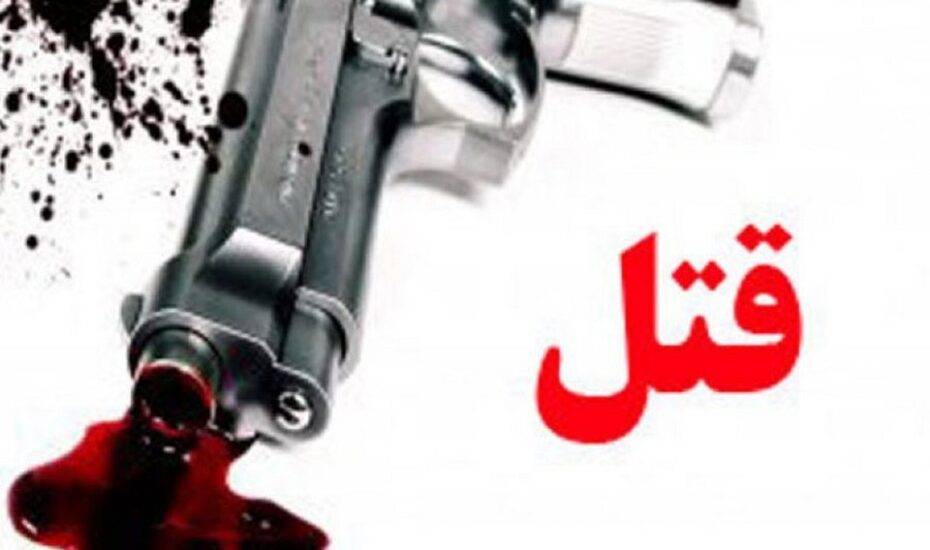 خودکشی داماد قتل عروس