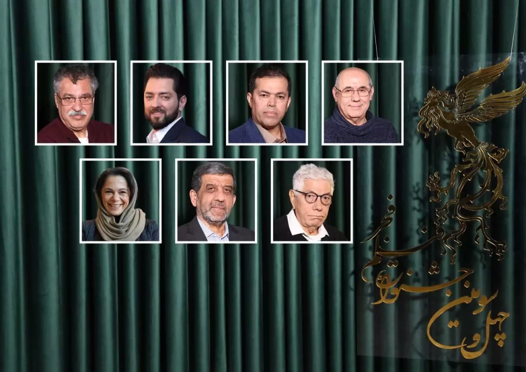 داوران جشنواره فجر