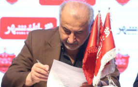 درویش