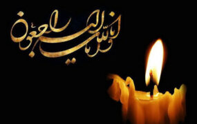 درگذشت خبرنگار