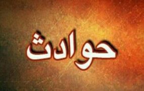 زن صیغه‌ای طلافروش را به زندگی بازگرداند