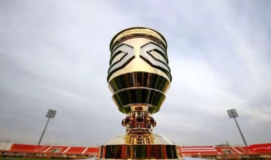 سپاهان پرسپولیس سوپرجام