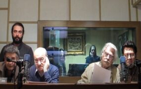 صداهای جاودانِ نسل طلایی دوبله ایران