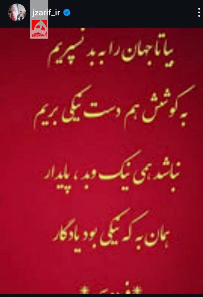 ظریف