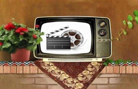 فیلم‌های تلویزیونی آخر هفته