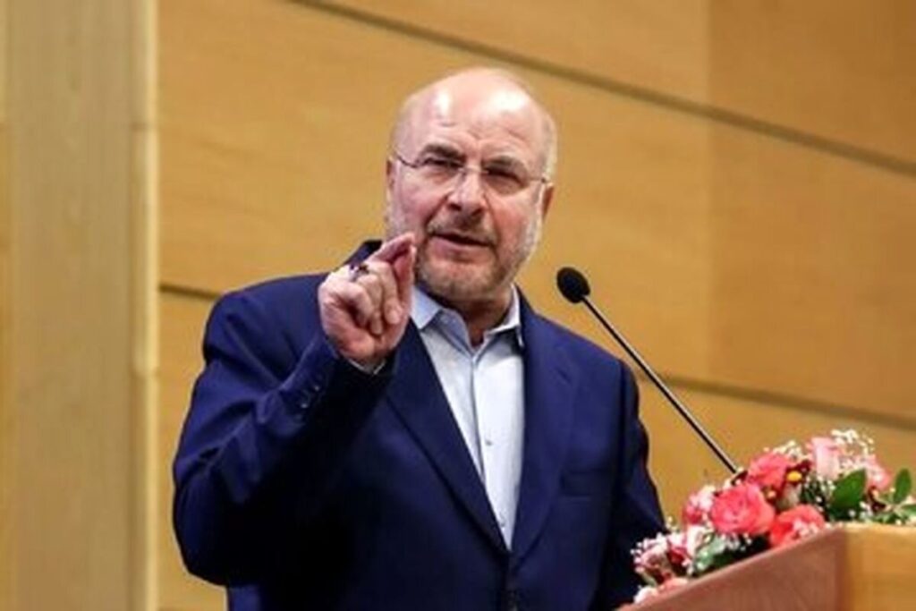 قالیباف