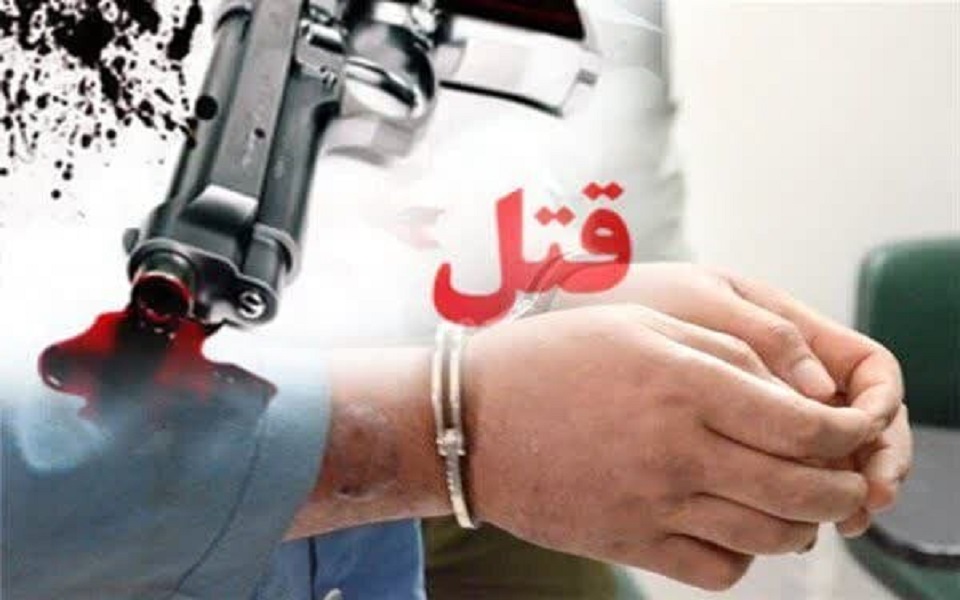 قتل باجناق اختلافات خانوادگی