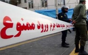 قتل زن جوان
