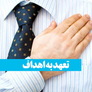 بهترین راه ها و تکنیک های رسیدن به موفقیت چیست؟