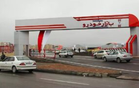 قیمت خودرو