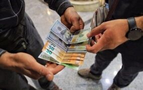 قیمت دلار