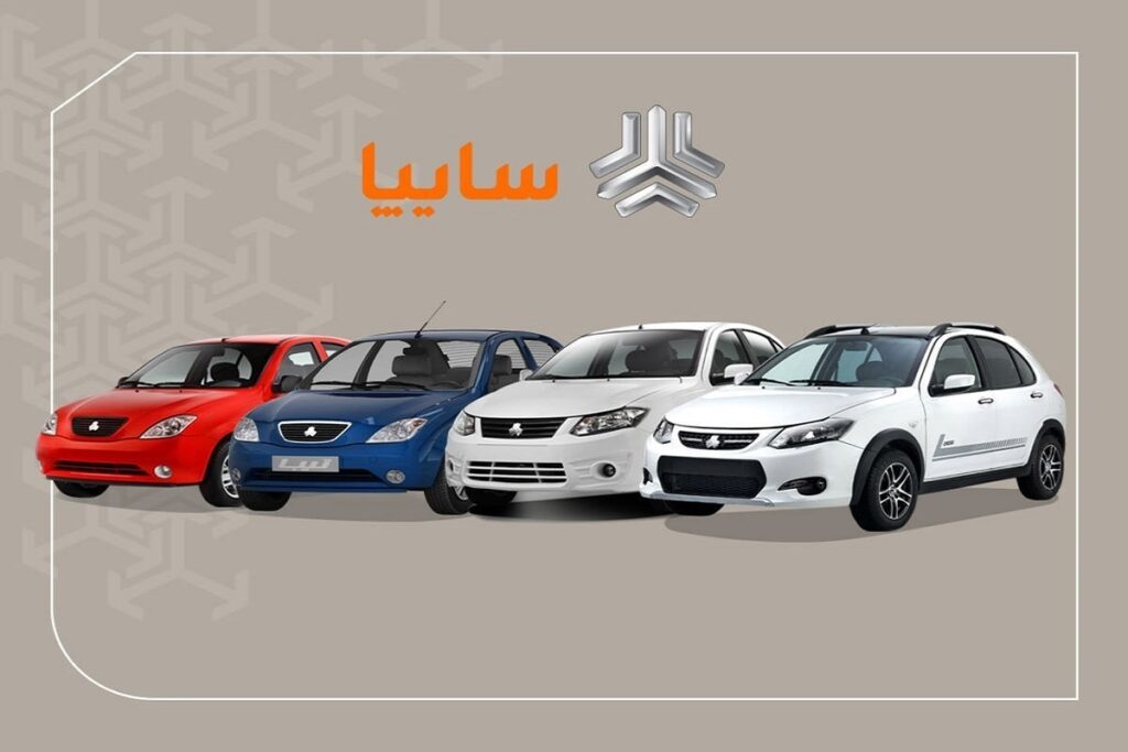قیمت محصولات سایپا