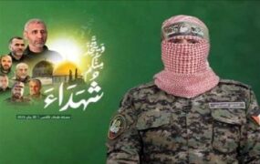 محمد ضیف