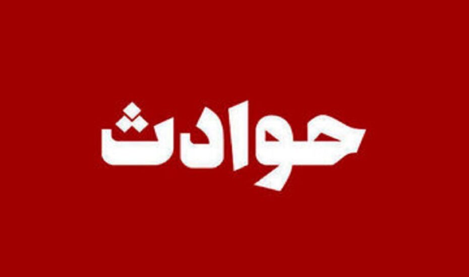 مرد گمشده در کمپ ترک اعتیاد