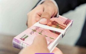 حداقل حقوق کارکنان دولت