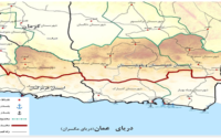 مکران