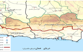 مکران