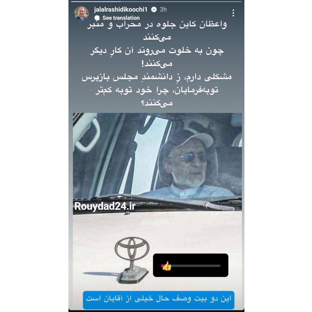 میرسلیم