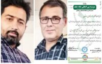 ناصر غلامی هوجقان مدیر روابط عمومی خانه صلح اردبیل شد