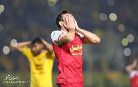 پرسپولیس