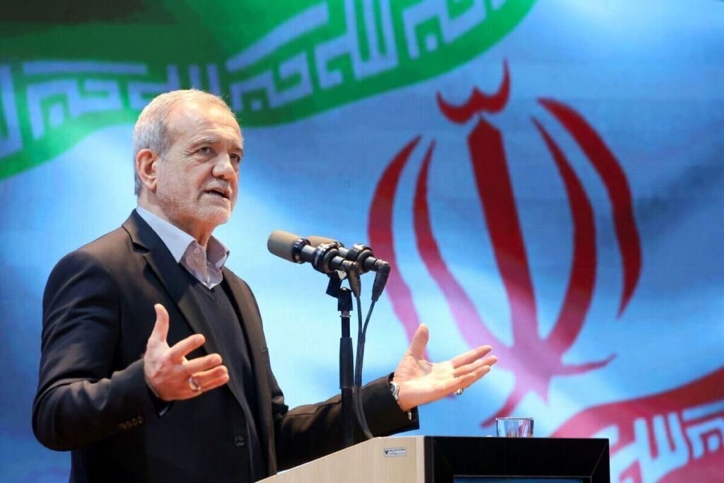 پزشکیان