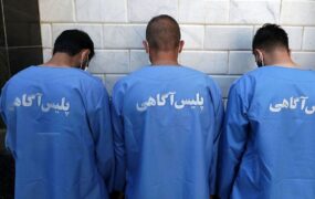 کلاهبرداری