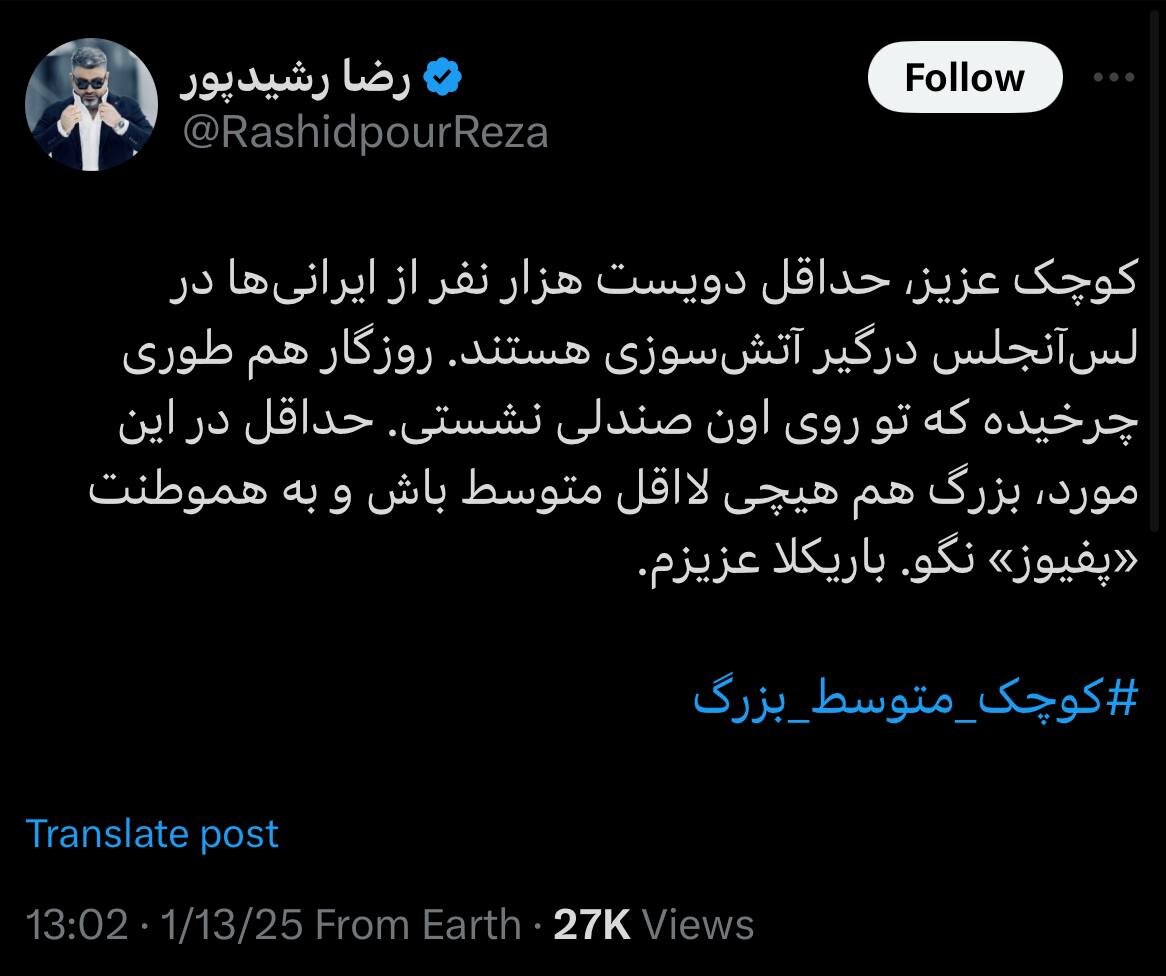 کوپک زاده