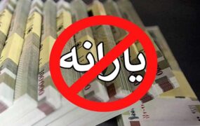 یارانه‌ ۳ دهک بالا حذف می‌شود