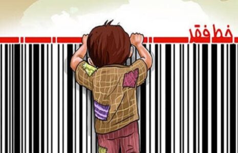 دولت روحانی زیر خط فقر