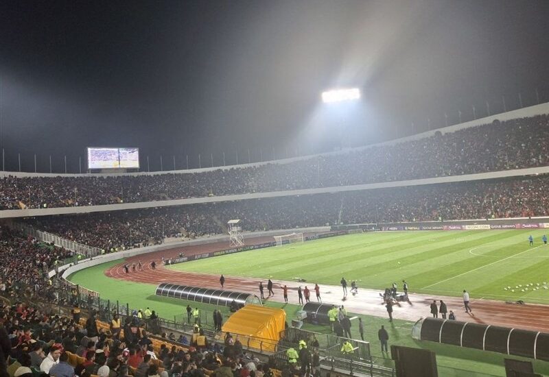ورزشگاه آزادی