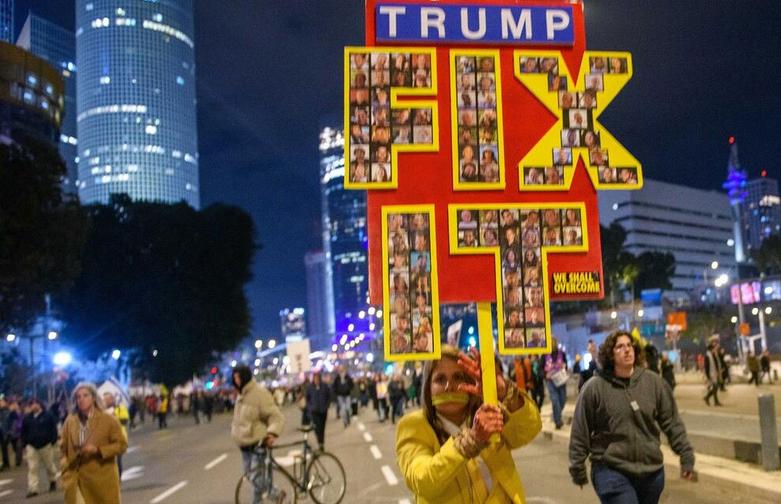 تظاهرات حامیان توافقنامه مبادله اسرا در اسرائیل