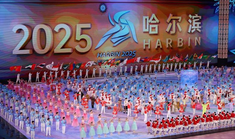 مراسم اختتامیه بازیهای زمستانی آسیایی