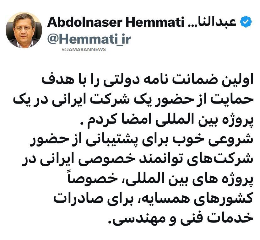 خبر مهم وزیر اقتصاد برای بخش خصوصی ایران
