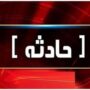 تصادف محور خسروی – قصرشیرین