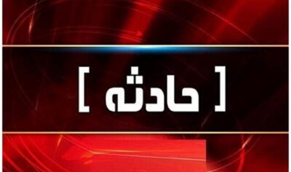 تصادف محور خسروی – قصرشیرین