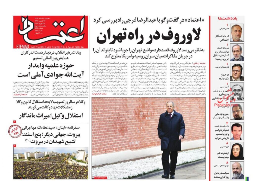اعتماد