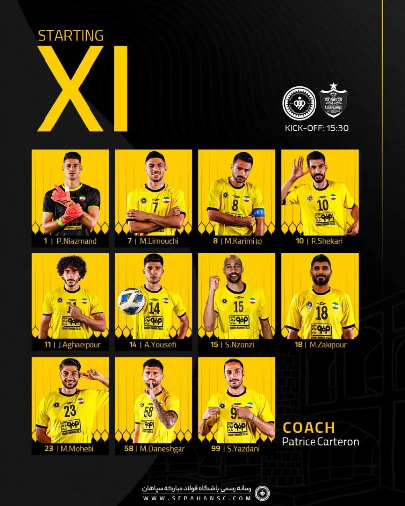  پرسپولیس-سپاهان