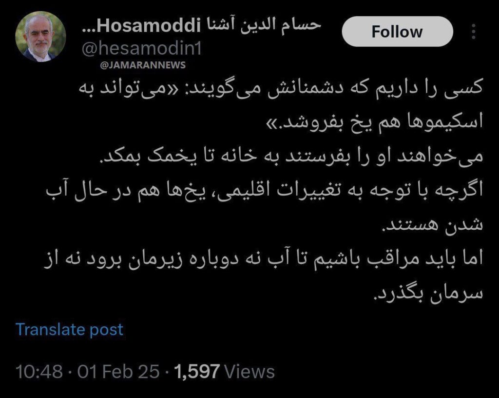 کنایه تند حسام‌الدین آشنا به منتقدان تلاشگر برای برکناری ظریف