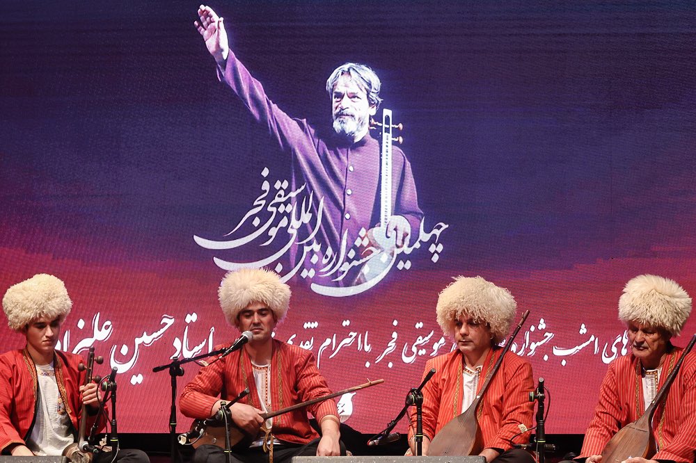 موسیقی ترکمن در جشنواره فجر