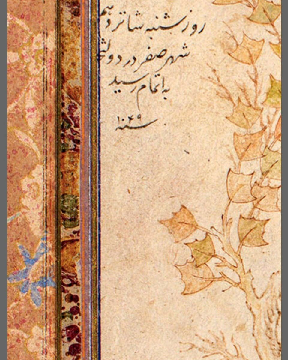 پرتره دختر نشسته