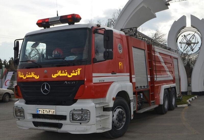 آتش سوزی