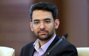 آذری جهرمی