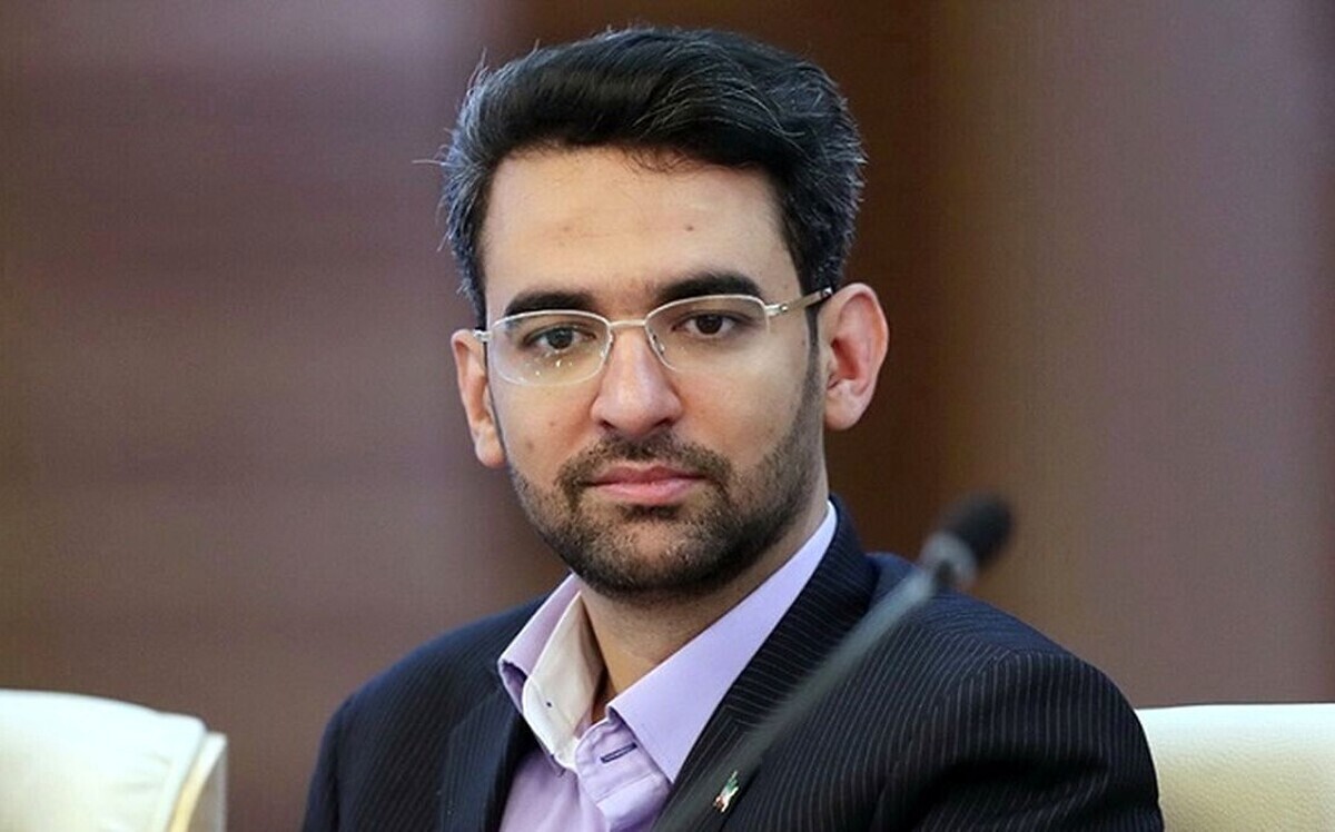 آذری جهرمی
